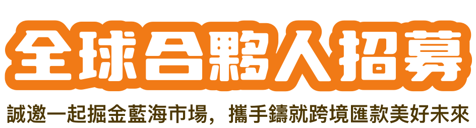 Koala Transfer partner