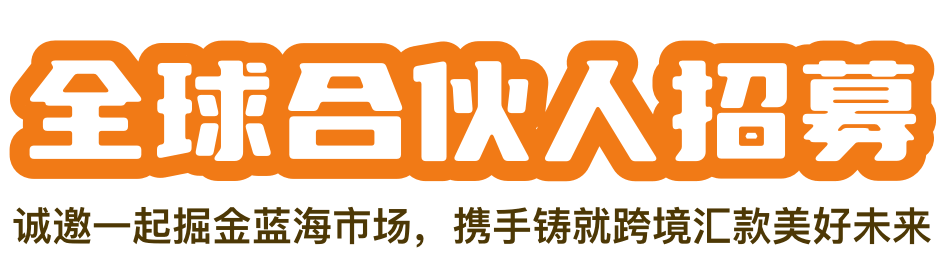 Koala Transfer partner
